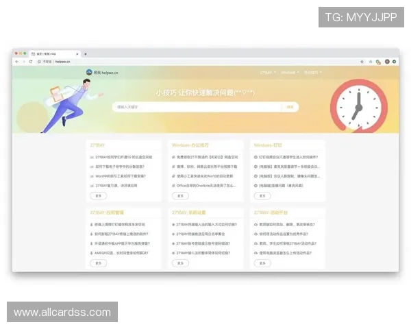 吉祥访app官方下载常见问题解答，解决用户在下载过程中的疑虑