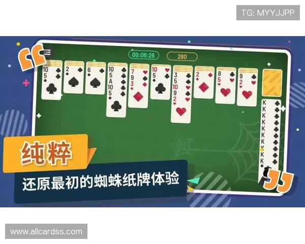 如何快速下载安装吉祥纸牌，详细步骤指导帮你轻松上手游戏