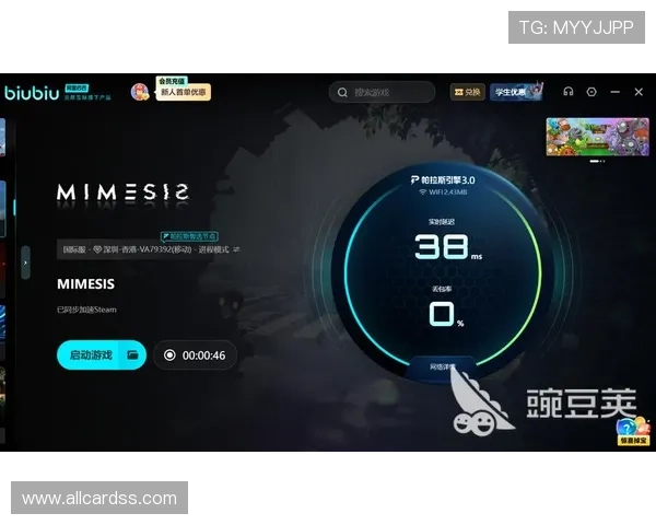 吉祥麻将电脑版免费下载最新版本，轻松体验经典麻将游戏乐趣