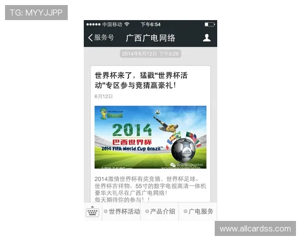 提升竞猜胜率的吉祥体育坊网页版实用技巧与策略分析