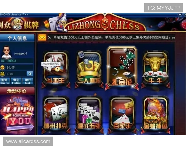 38棋牌提供专业客服全天在线，及时解决玩家在游戏中的各种问题