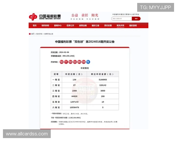17500乐彩论坛首页每日更新最新开奖信息与中奖技巧分享帮助玩家提升中奖率
