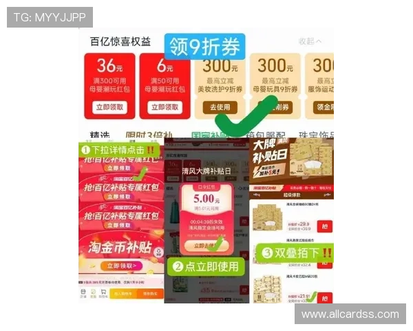 cq9电子优惠活动汇总最新促销信息让你玩得更尽兴更划算