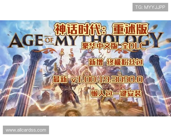 cq9神话游戏最新版本上线带你体验极致神话世界的精彩冒险