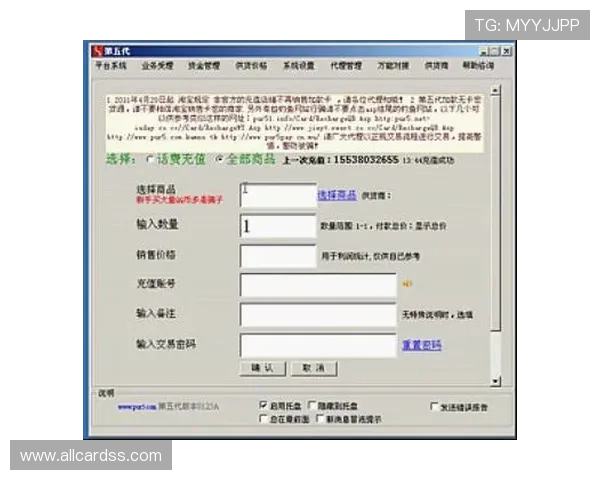 keno彩票平台常见问题解答，解决玩家在注册、充值、提现中的疑难杂症