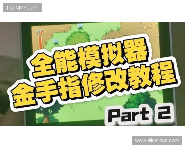 PP电子游戏模拟器最新版本免费下载与安装详细教程,轻松体验丰富游戏内容