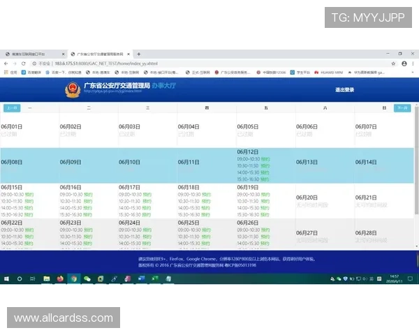 一分快三开奖历史记录实时更新，掌握最新开奖信息提升中奖几率