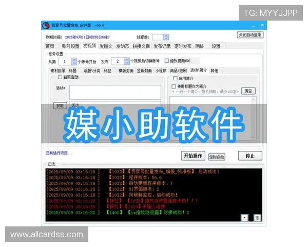 一分快三预测网提供多平台同步数据让玩家随时随地掌握最新走势