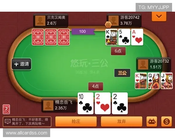 三公棋牌单机游戏适合休闲放松，随时随地享受三公棋牌的魅力