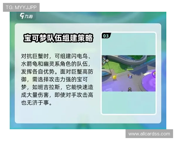 三公的玩法与规则全攻略让你在游戏中轻松取胜的实用技巧与规则介绍