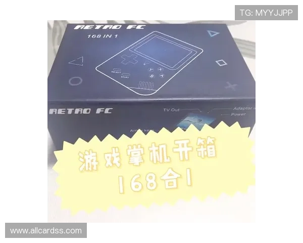 专业评测经典fc游戏盒子，帮助你选择最适合的怀旧游戏工具