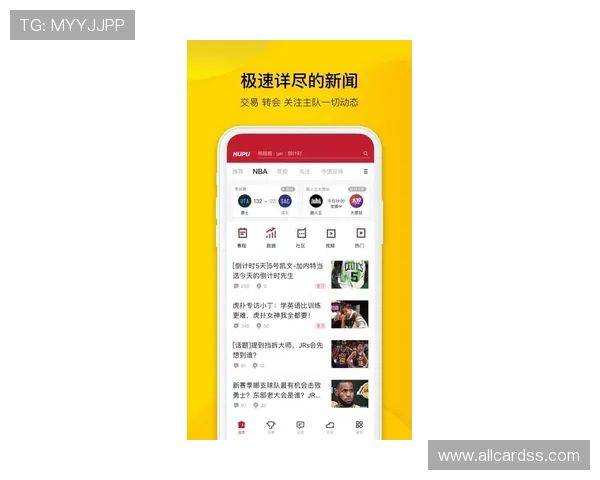下载吉祥体育app下载，享受专业的体育赛事分析和实时比分推送