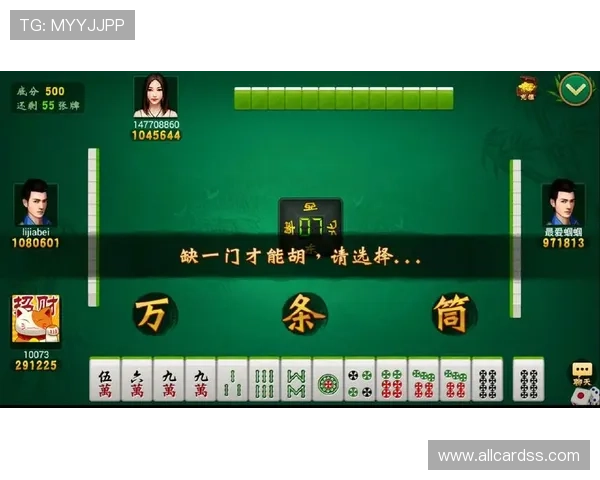 二人麻将单机版最新版本推荐，操作简单界面友好适合新手快速上手