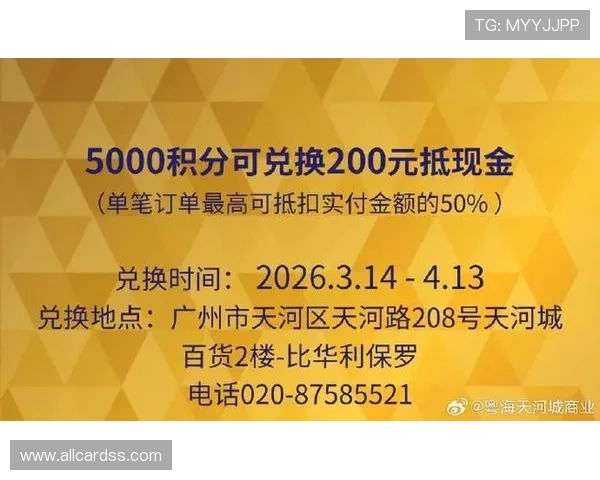 花旗娱乐城：详细解析会员专属福利与积分奖励制度，提升您的游戏体验