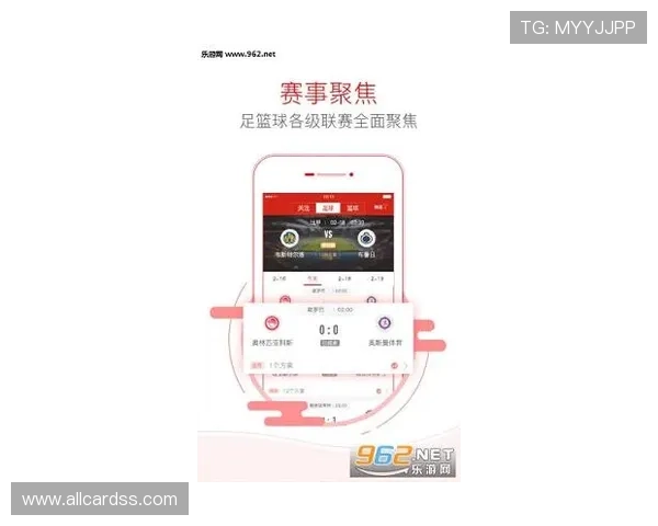使用吉祥体育app下载，享受个性化的赛事提醒和投注建议