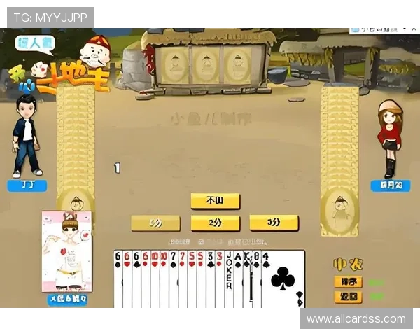 免费版斗地主网页游戏为玩家提供丰富的残局挑战和技巧提升空间