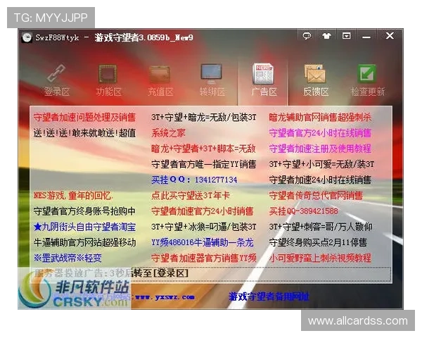 凡跃港式五张新手入门指南详细讲解游戏规则与基本操作帮助玩家快速上手