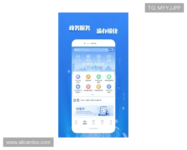 吉祥体育APP下载安装指南及常见问题解决方案全方位指导用户快速上手