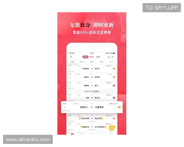 吉祥体育网址提供的体育赛事直播与投注服务介绍