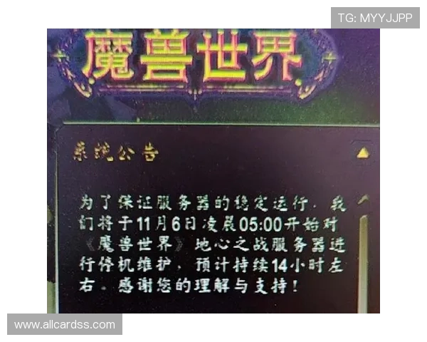 吉祥官网官方公告汇总，第一时间掌握游戏更新与维护通知