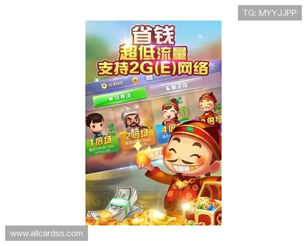 吉祥斗地主电脑版在线玩玩家评价与社区交流平台推荐