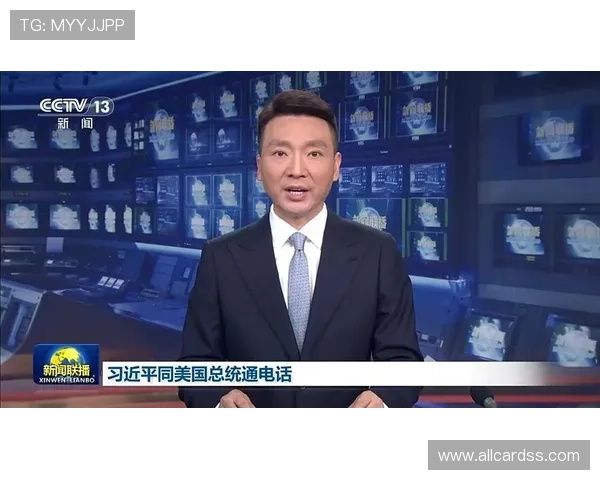 吉祥新闻直播间带你第一时间掌握最新热点事件与精彩内容全景报道