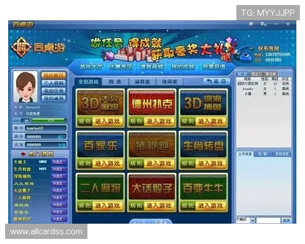 吉祥棋牌电脑版下载最新版本，最新功能更新内容介绍，提升您的游戏娱乐体验