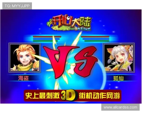 北京快乐8娱乐平台多样化投注方式，满足不同玩家的娱乐需求与体验