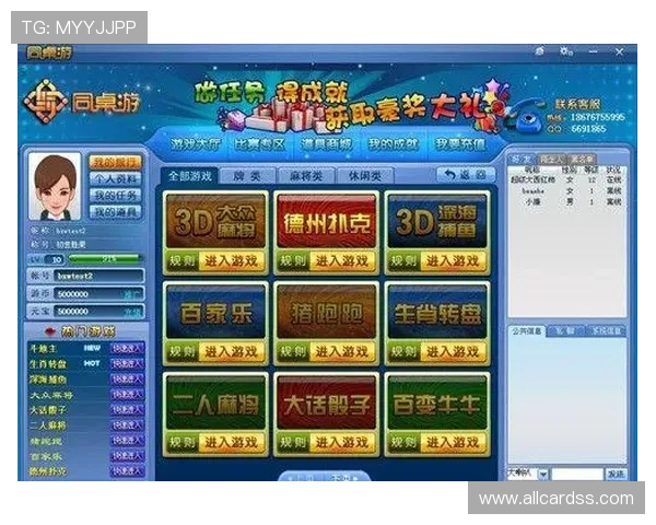 吉祥棋牌电脑版官方下载最新版本,安全稳定的游戏下载平台推荐