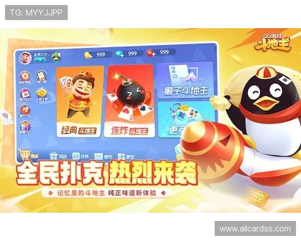 吉祥棋牌电脑版官网提供最新游戏下载与安全保障全攻略