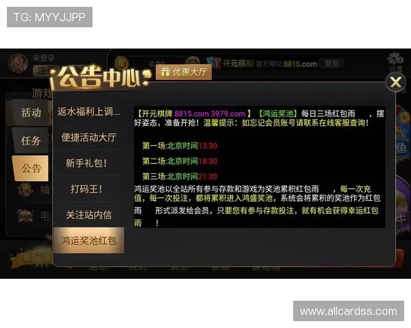 开元棋牌网址娱乐平台用户评价与真实体验分享,帮助新手快速上手享受优质游戏环境