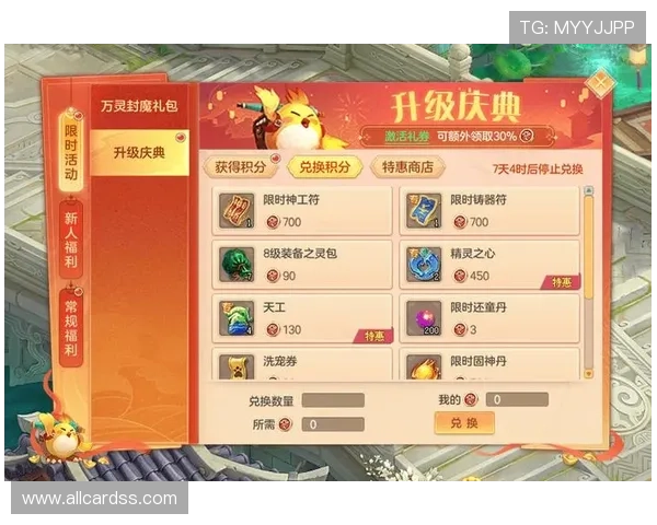 吉祥游戏官网版最新活动与福利，丰富奖励助力玩家轻松升级体验