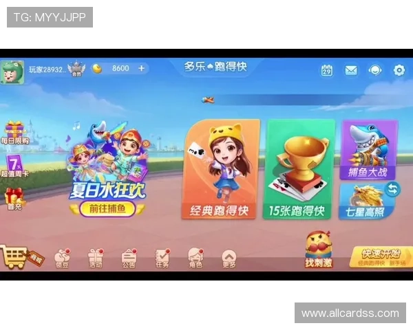 多乐跑得快比赛技巧与策略分析，助你在竞技中取得优异成绩