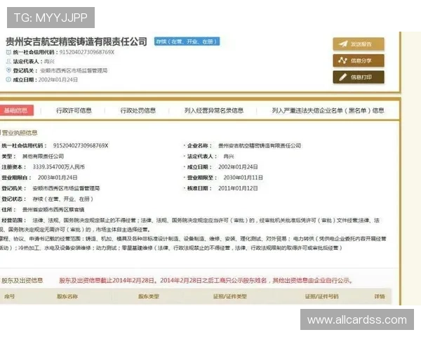 如何在瓦力游戏官方网站注册账号并保障个人信息安全